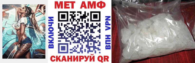 закладка  Можга  АМФЕТАМИН 98% 