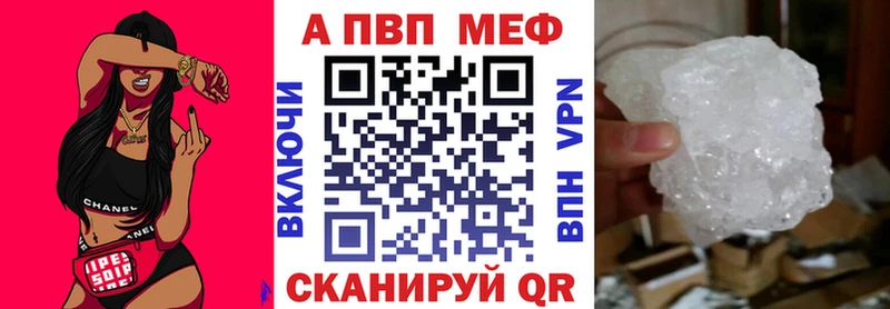 где купить   Можга  Альфа ПВП крисы CK 