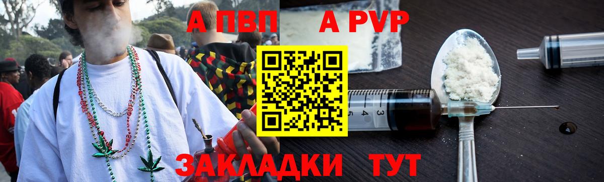 Alfa_PVP крисы CK Можга