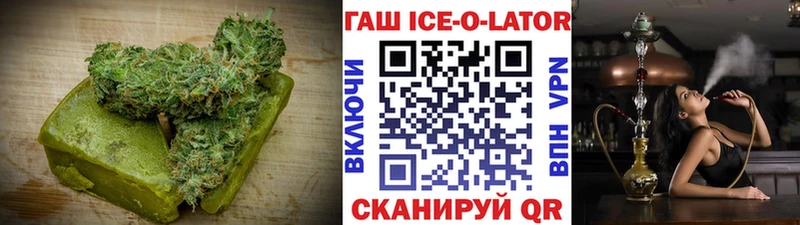 Еда ТГК конопля  цена   Можга 