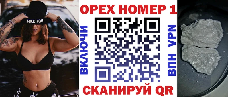 COCAIN 97%  omg как войти  Можга 
