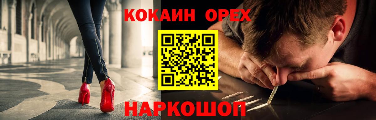 Cocaine 99% Можга