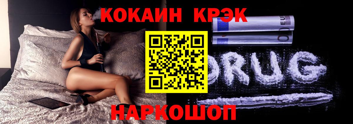 Cocaine Columbia  Можга  КОКАИН 98% 