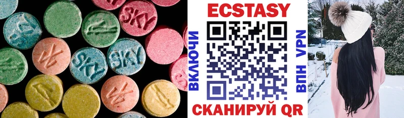 где найти   Можга  Экстази ешки 