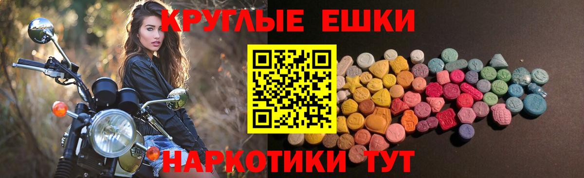 Можга  Ecstasy диски  Вход с VPN 