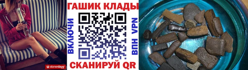 ГАШИШ hashish  Можга 