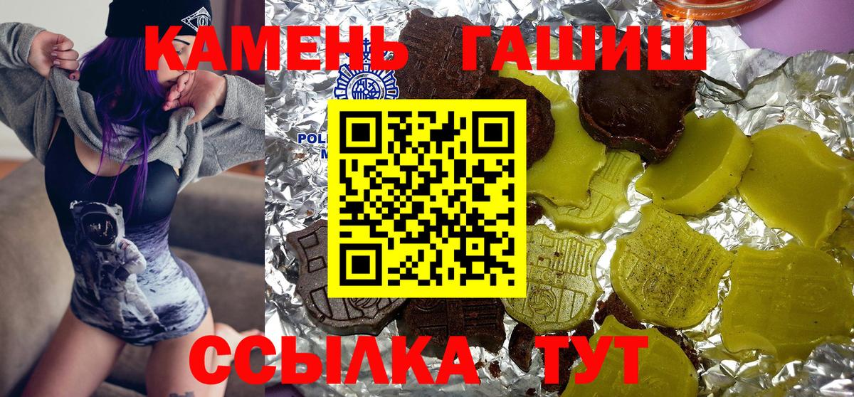 ГАШИШ убойный Можга