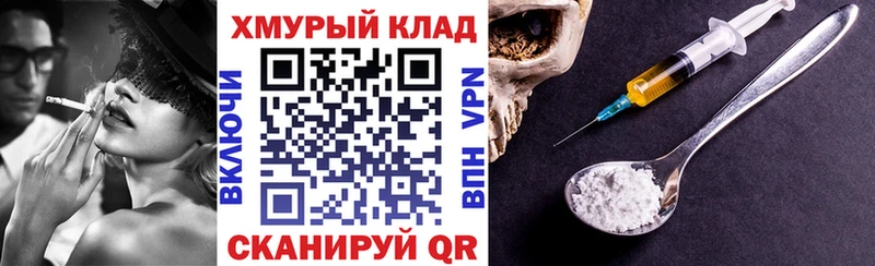 ГЕРОИН гречка  Можга 