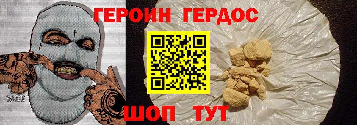 Можга  ГЕРОИН  Вход с VPN  ГЕРОИН афганец 
