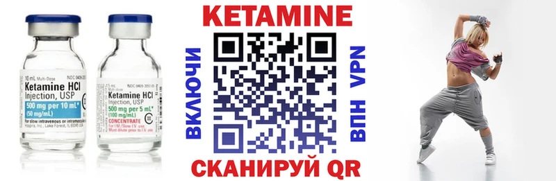где продают наркотики  hydra сайт  КЕТАМИН ketamine  Можга 