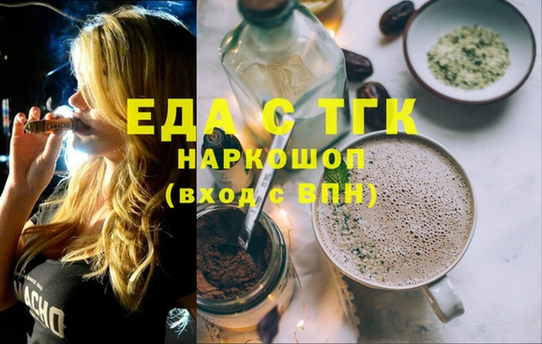 спиды Горняк