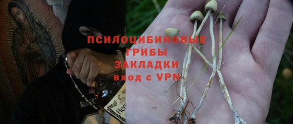 мефедрон мука Горнозаводск