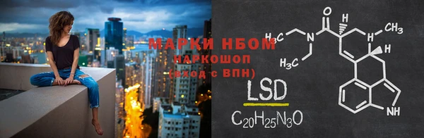 мефедрон мука Горнозаводск