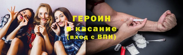 мефедрон мука Горнозаводск