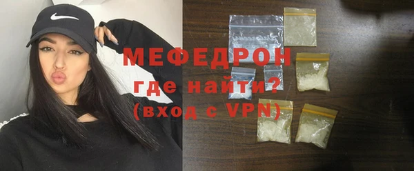 спиды Горняк