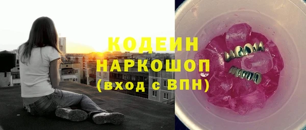 мефедрон мука Горнозаводск