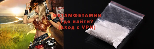 спиды Горняк