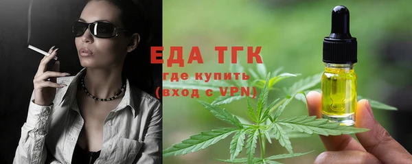 амф Горно-Алтайск