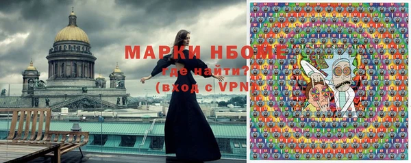 спиды Горняк
