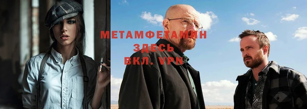 спиды Горняк