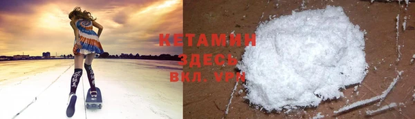 ешки Усолье-Сибирское