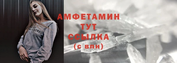 мефедрон мука Горнозаводск