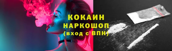амф Горно-Алтайск
