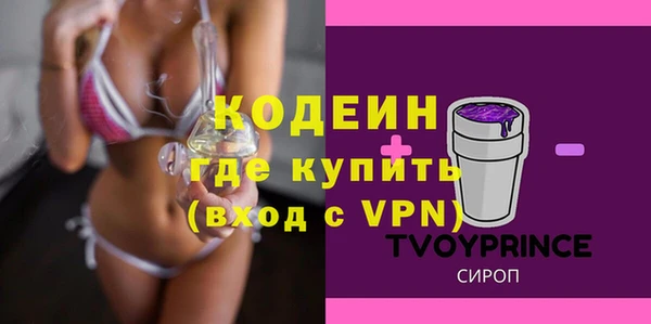 амф Горно-Алтайск