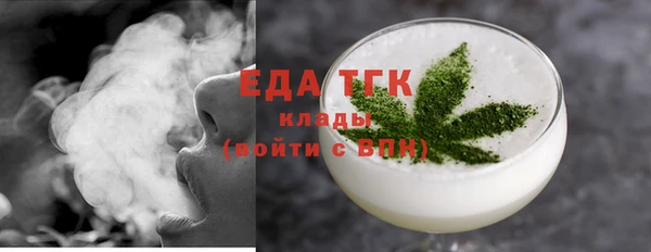 амф Горно-Алтайск