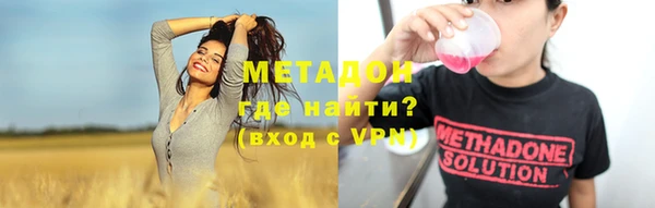 спиды Горняк