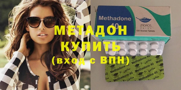 спиды Горняк