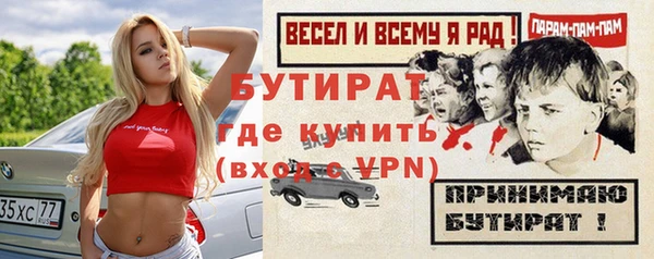 амф Горно-Алтайск