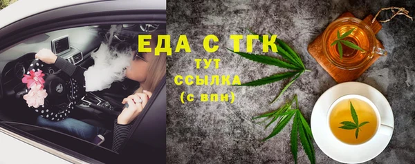 амф Горно-Алтайск