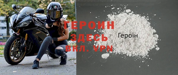 спиды Горняк