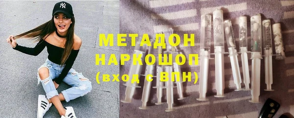 спиды Горняк