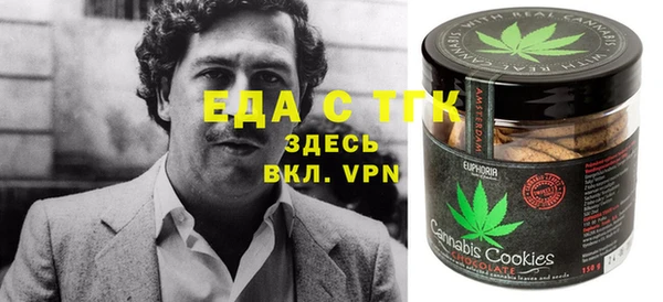 мефедрон мука Горнозаводск