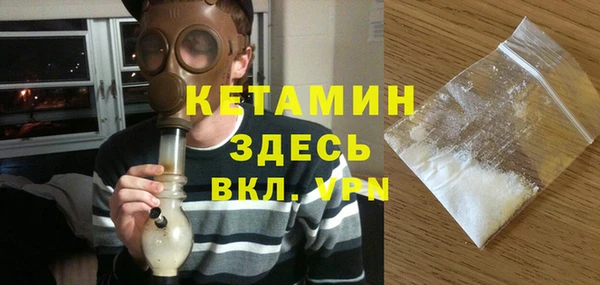 мефедрон мука Горнозаводск