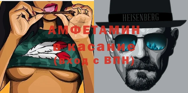 спиды Горняк