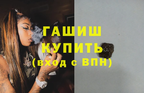 амф Горно-Алтайск