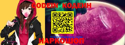 марки nbome Апшеронск