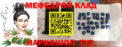 мефедрон мука Жуковский