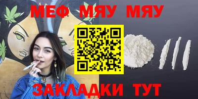 мескалин Заводоуковск