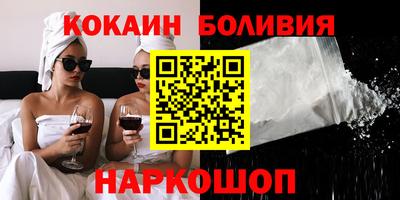 мескалин Заводоуковск