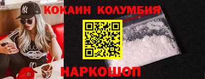 скорость Заволжье
