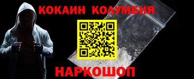 мескалин Заводоуковск