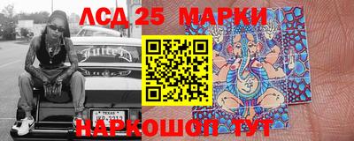 марки nbome Апшеронск