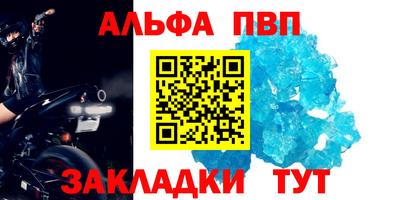 марки nbome Апшеронск