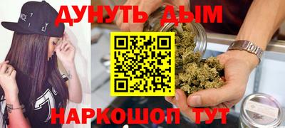 мефедрон мука Жуковский
