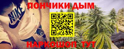 мефедрон мука Жуковский