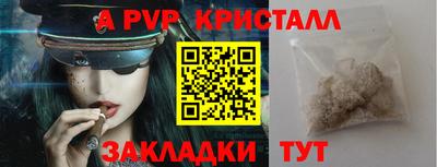 мескалин Заводоуковск